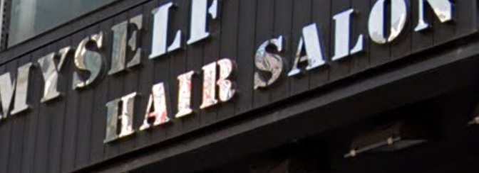 电发/负离子: Myself Hair Salon